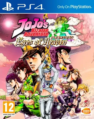 JoJos Bizarre Adventure Eyes of Heaven (PS4)